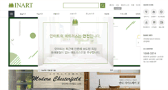 Desktop Screenshot of inartshop.com